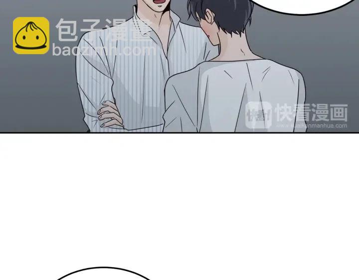 《窈窕淑男》第64话你只是在欺骗她 第16页