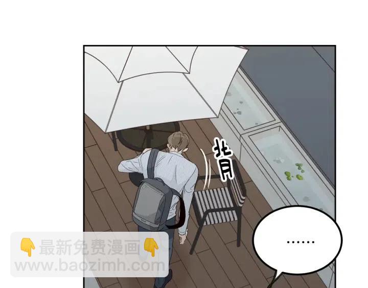 《窈窕淑男》第64话你只是在欺骗她 第29页
