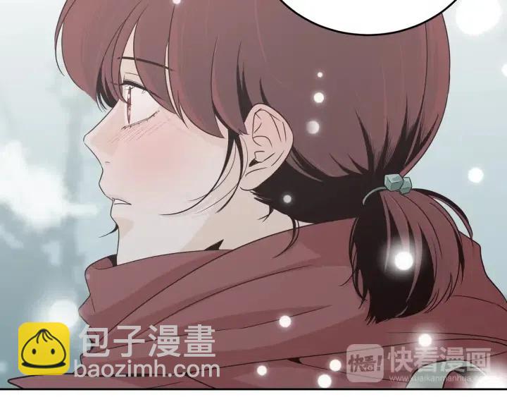 《窈窕淑男》第64话你只是在欺骗她 第43页
