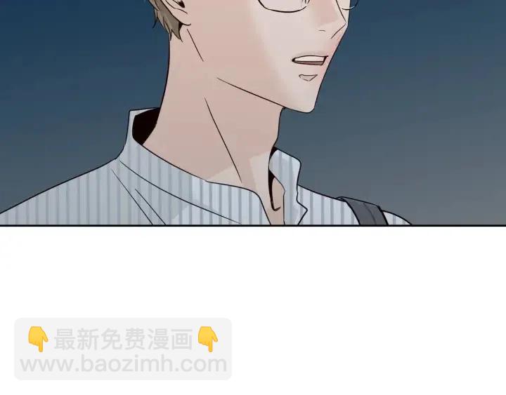 《窈窕淑男》第64话你只是在欺骗她 第48页