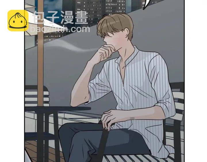 《窈窕淑男》第63话 欺骗感情 第17页