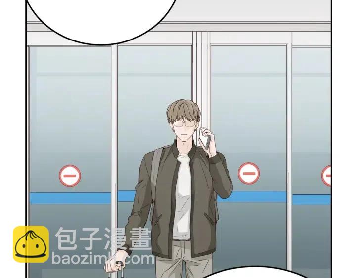 《窈窕淑男》第63话 欺骗感情 第22页