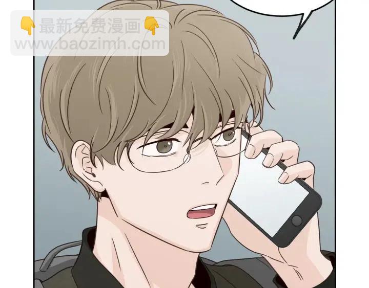 《窈窕淑男》第63话 欺骗感情 第25页