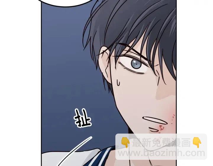 《窈窕淑男》第63话 欺骗感情 第40页