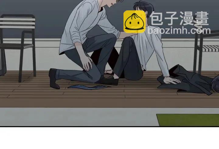 《窈窕淑男》第63话 欺骗感情 第49页