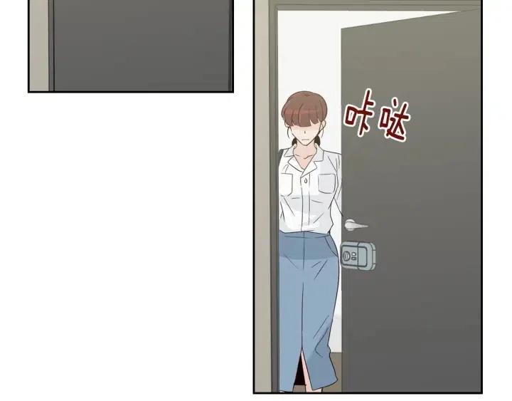 《窈窕淑男》第68话 告白 第31页