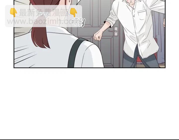《窈窕淑男》第68话 告白 第33页