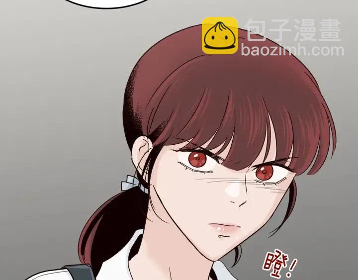 《窈窕淑男》第68话 告白 第38页