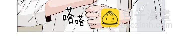 《窈窕淑男》第68话 告白 第49页