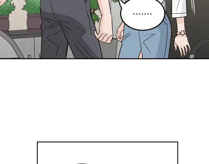 《窈窕淑男》第68话 告白 第9页