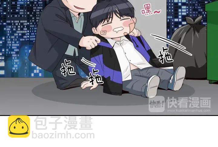 《窈窕淑男》第70话 逸楠的烦恼 第11页