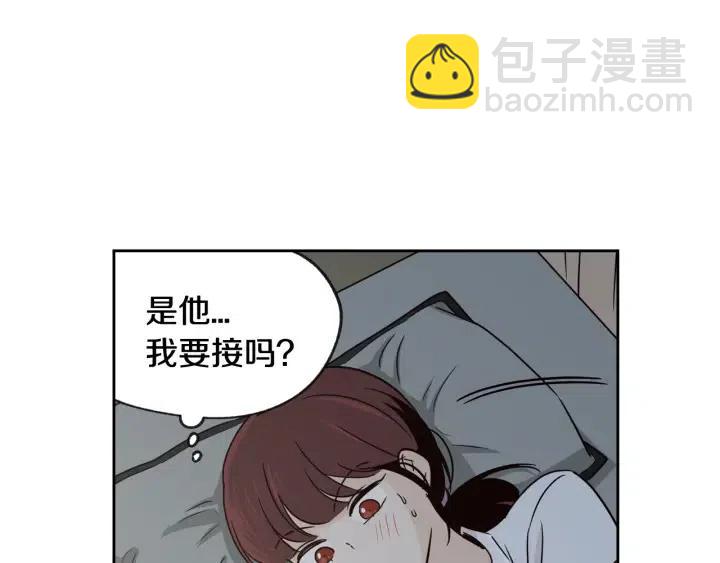 《窈窕淑男》第70话 逸楠的烦恼 第35页