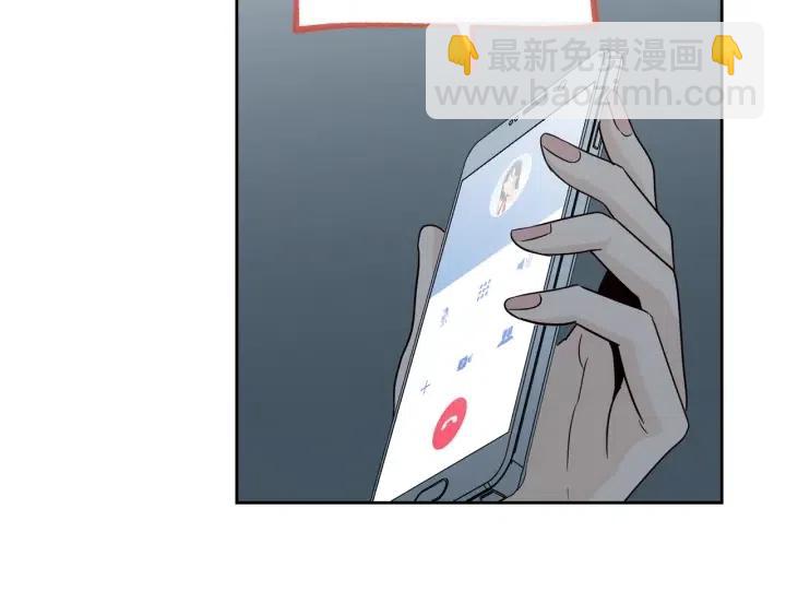 《窈窕淑男》第70话 逸楠的烦恼 第42页