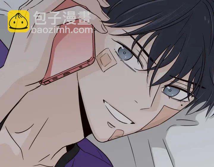 《窈窕淑男》第70话 逸楠的烦恼 第44页