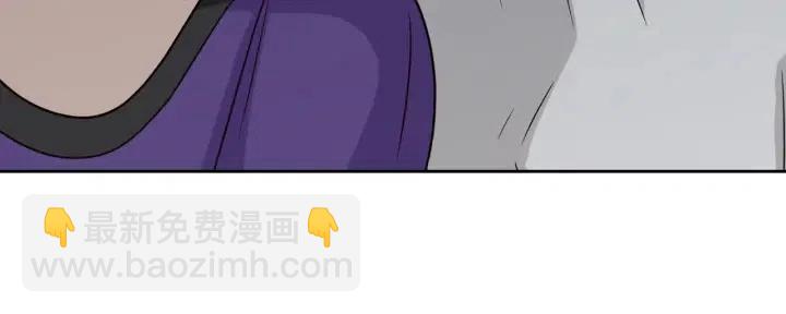 《窈窕淑男》第70话 逸楠的烦恼 第45页