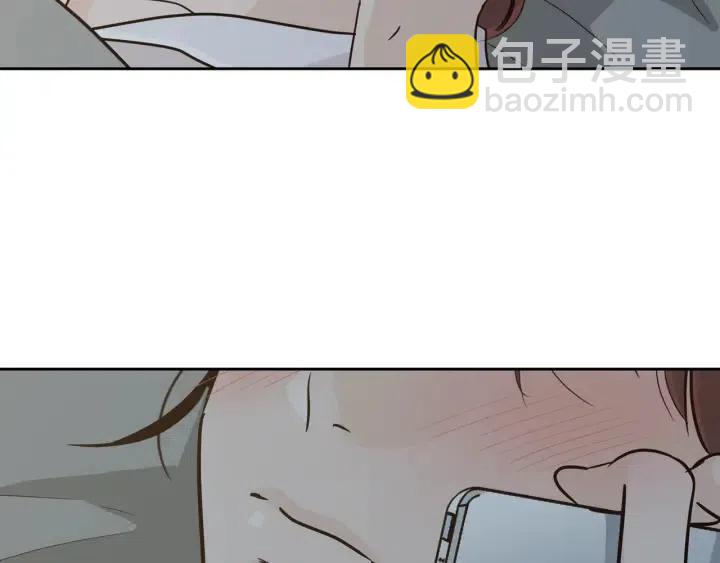 《窈窕淑男》第70话 逸楠的烦恼 第48页