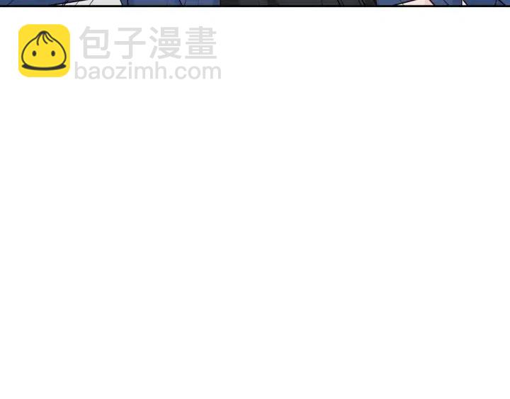 《窈窕淑男》第67话 你这个骗子 第10页