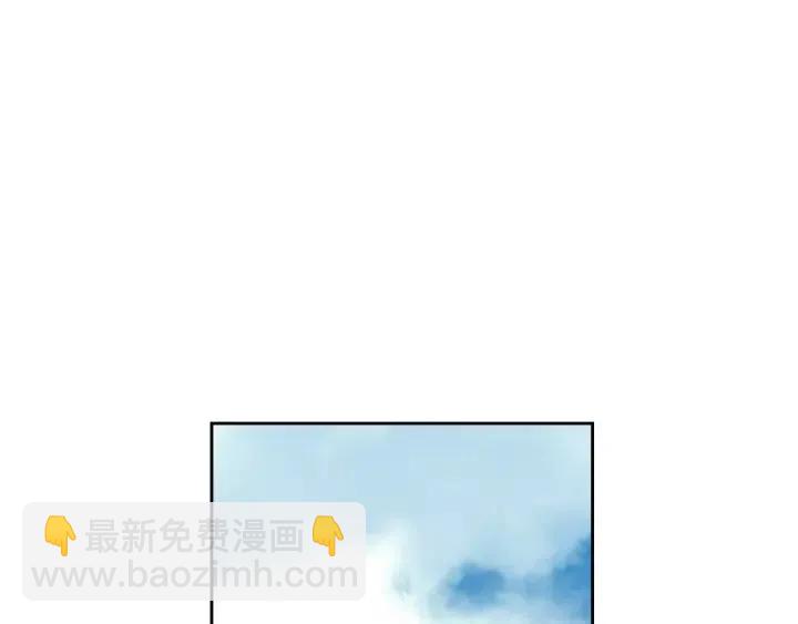 《窈窕淑男》第67话 你这个骗子 第11页