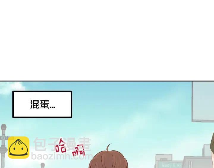 《窈窕淑男》第67话 你这个骗子 第16页