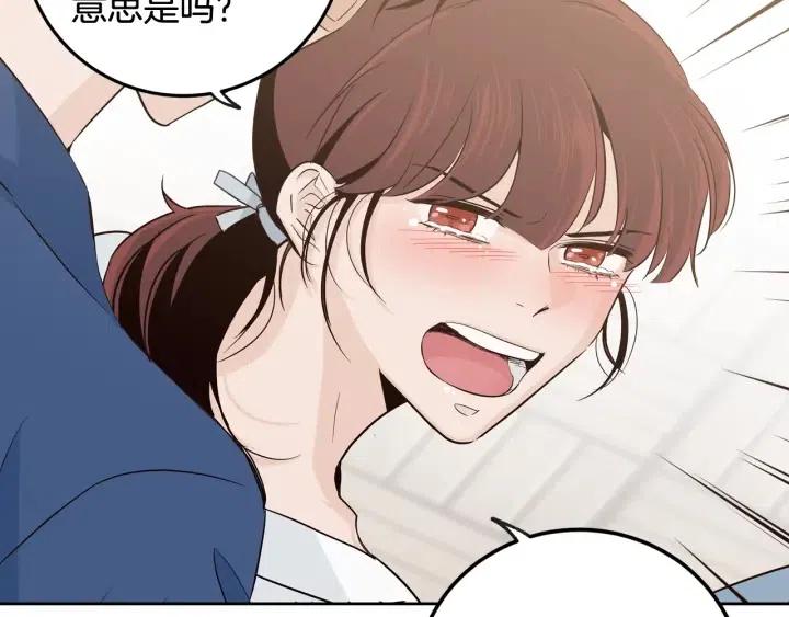 《窈窕淑男》第67话 你这个骗子 第34页