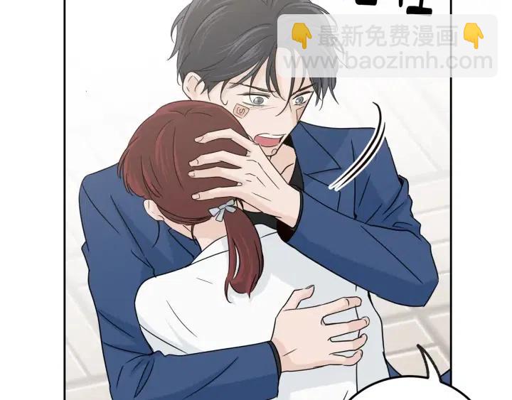 《窈窕淑男》第67话 你这个骗子 第43页