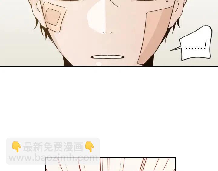 《窈窕淑男》第67话 你这个骗子 第5页