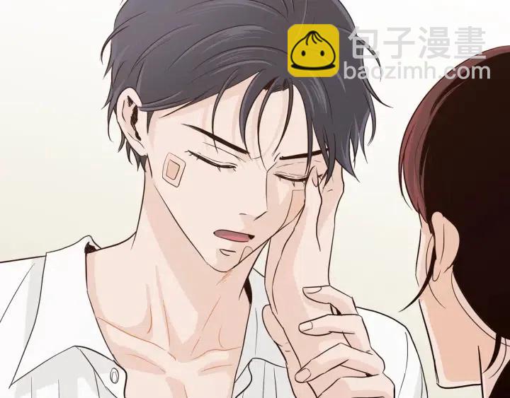 《窈窕淑男》第69话 原谅 第10页