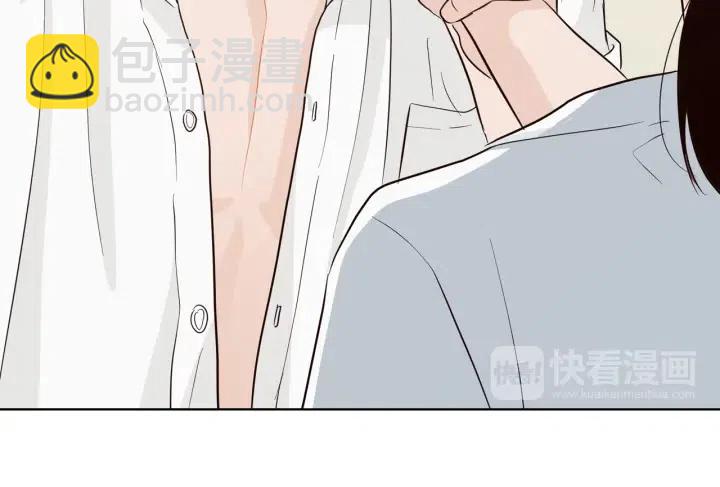 《窈窕淑男》第69话 原谅 第11页