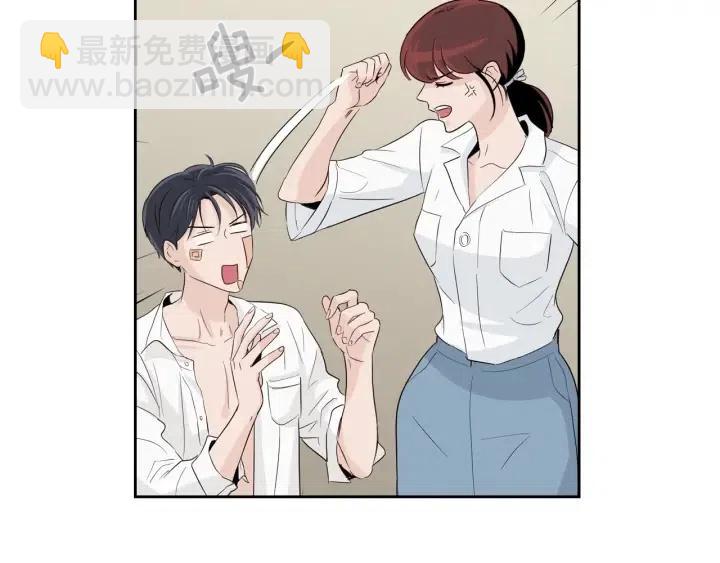 《窈窕淑男》第69话 原谅 第18页