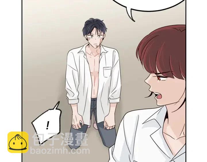 《窈窕淑男》第69话 原谅 第22页