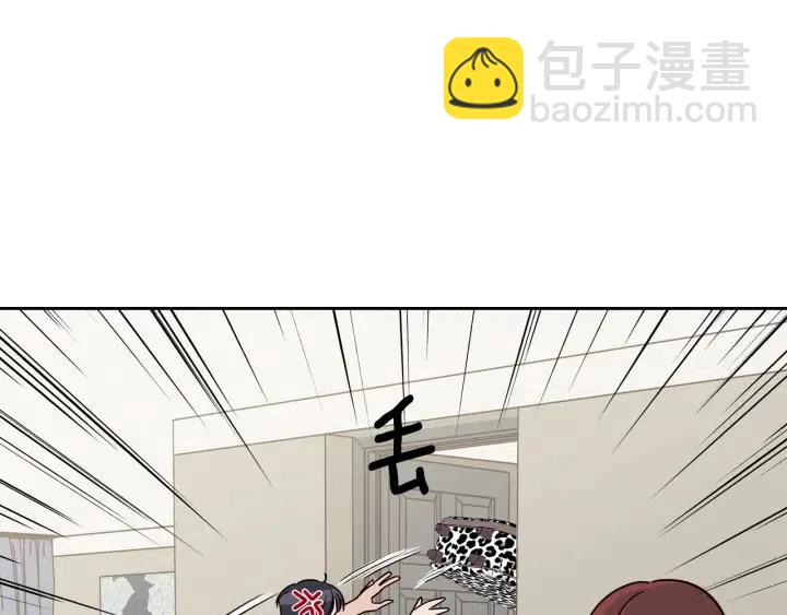 《窈窕淑男》第69话 原谅 第40页