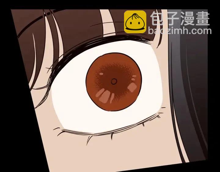 《窈窕淑男》第74话 和我接吻 第25页