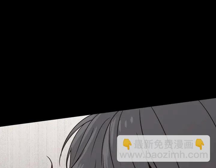 《窈窕淑男》第74话 和我接吻 第27页