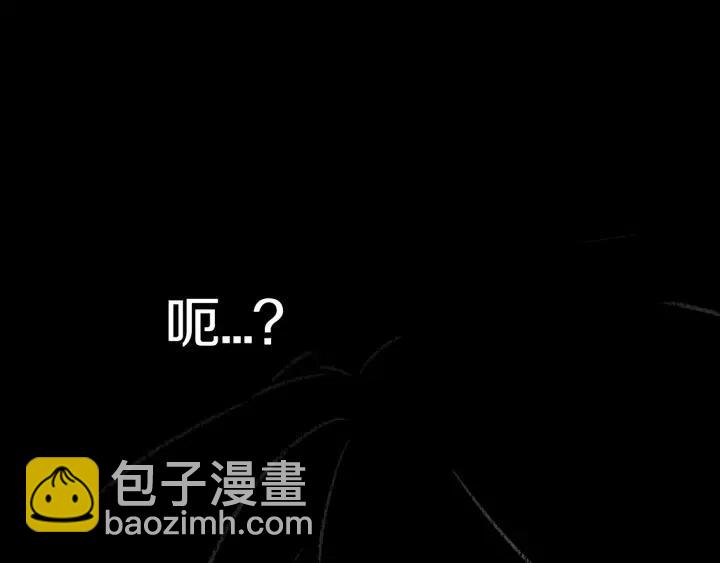 《窈窕淑男》第74话 和我接吻 第31页