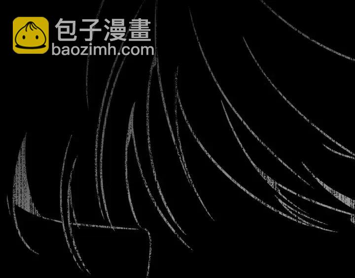 《窈窕淑男》第74话 和我接吻 第32页