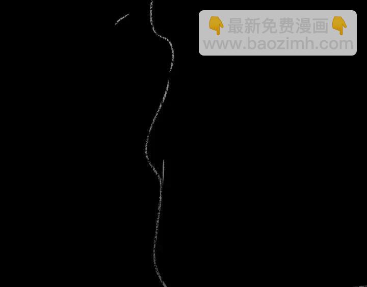 《窈窕淑男》第74话 和我接吻 第33页