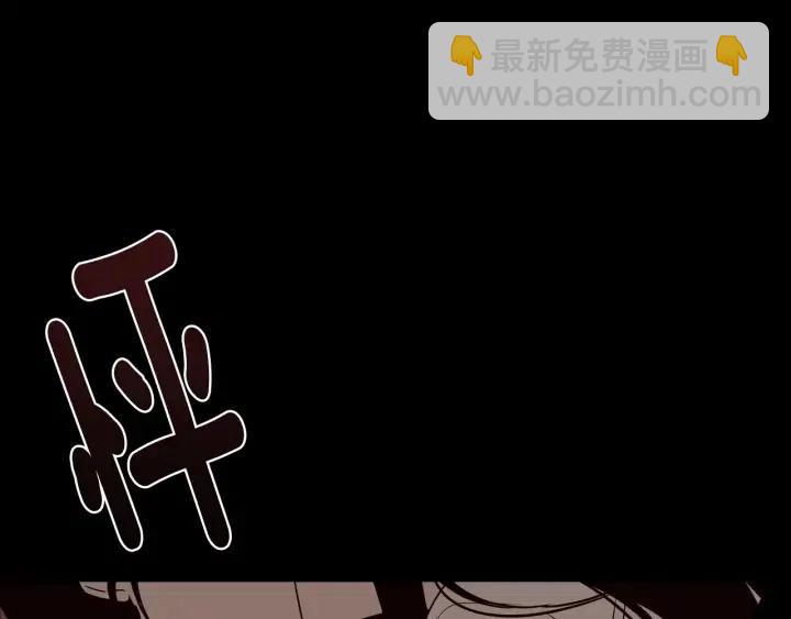 《窈窕淑男》第74话 和我接吻 第35页