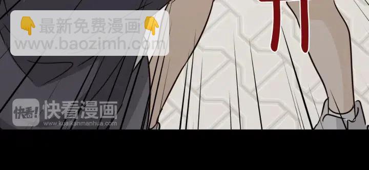 《窈窕淑男》第74话 和我接吻 第42页