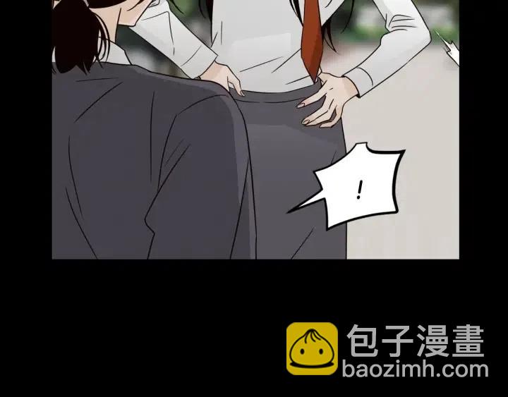 《窈窕淑男》第74话 和我接吻 第47页