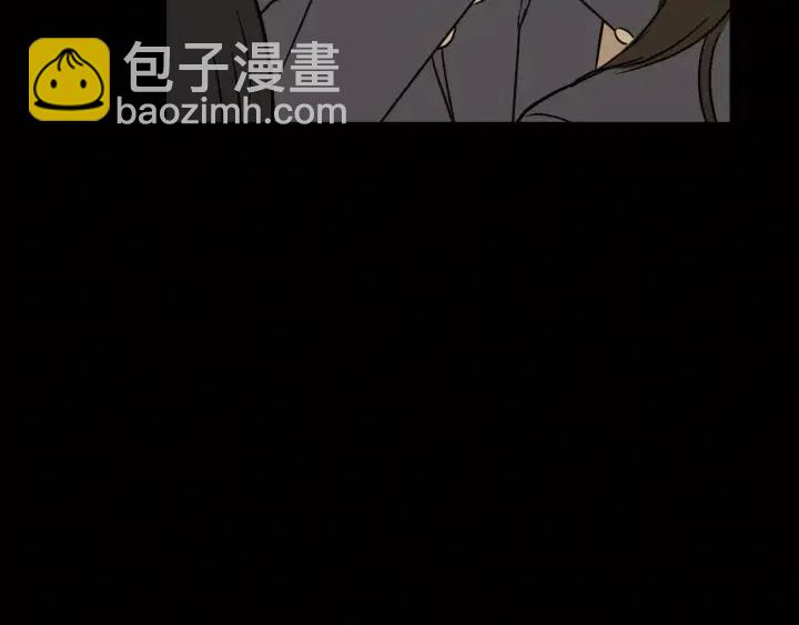 《窈窕淑男》第72话班主任不会喜欢你 第11页