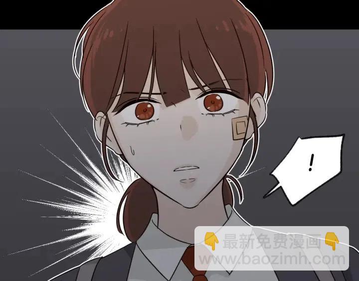 《窈窕淑男》第73话 谣言 第17页