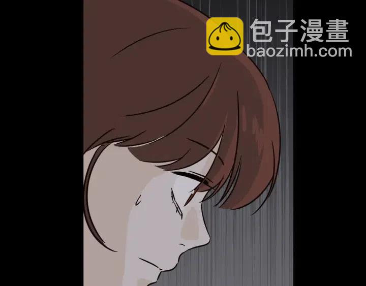 《窈窕淑男》第73话 谣言 第24页