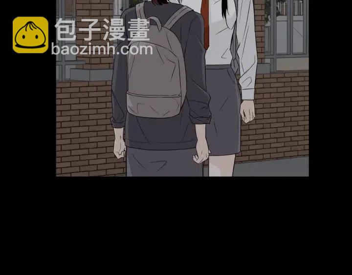 《窈窕淑男》第73话 谣言 第4页