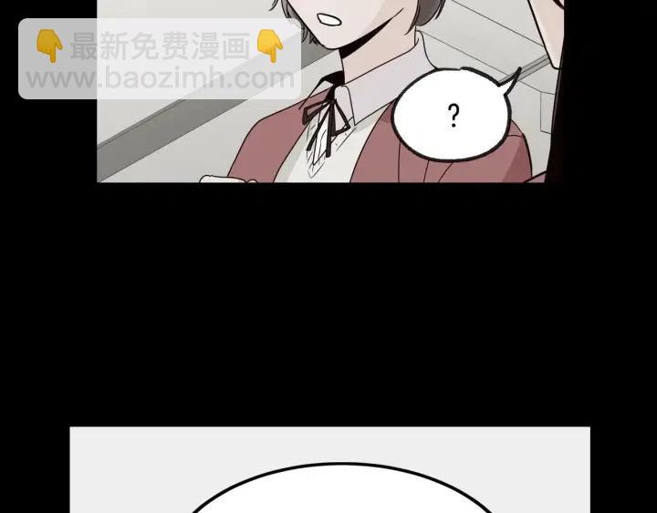 《窈窕淑男》第71话你在我身边 第25页