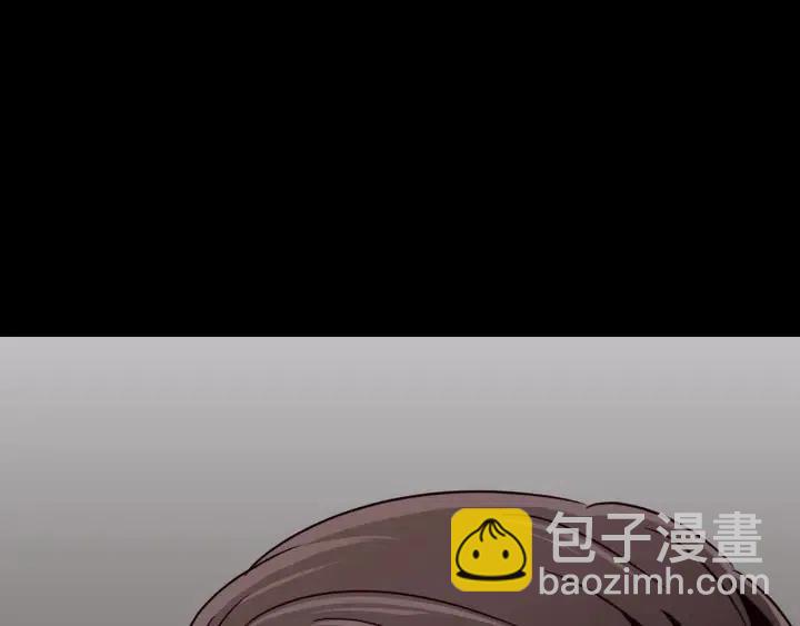 《窈窕淑男》第71话你在我身边 第43页