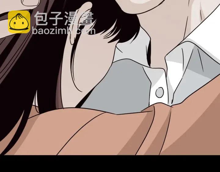 《窈窕淑男》第71话你在我身边 第45页