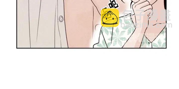 《窈窕淑男》第77话 我想见你姐姐 第13页