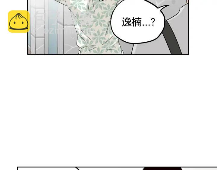 《窈窕淑男》第77话 我想见你姐姐 第15页