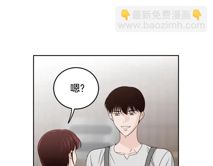《窈窕淑男》第77话 我想见你姐姐 第26页