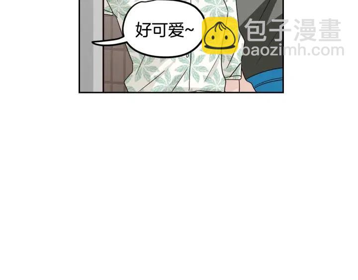 《窈窕淑男》第77话 我想见你姐姐 第46页